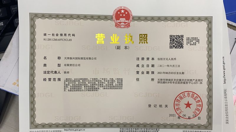 化工厂止回阀内漏处理：原因分析及解决方案